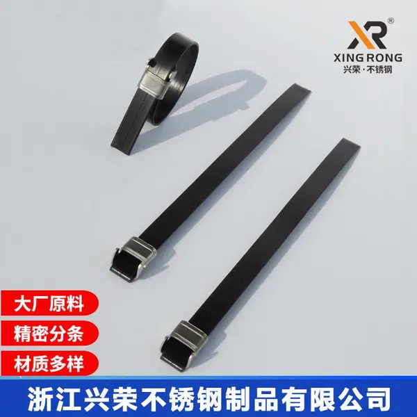 兴荣XR-L型12mm包塑不锈钢捆扎绳