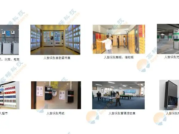 �麣���¿��ڹ���ϵͳ