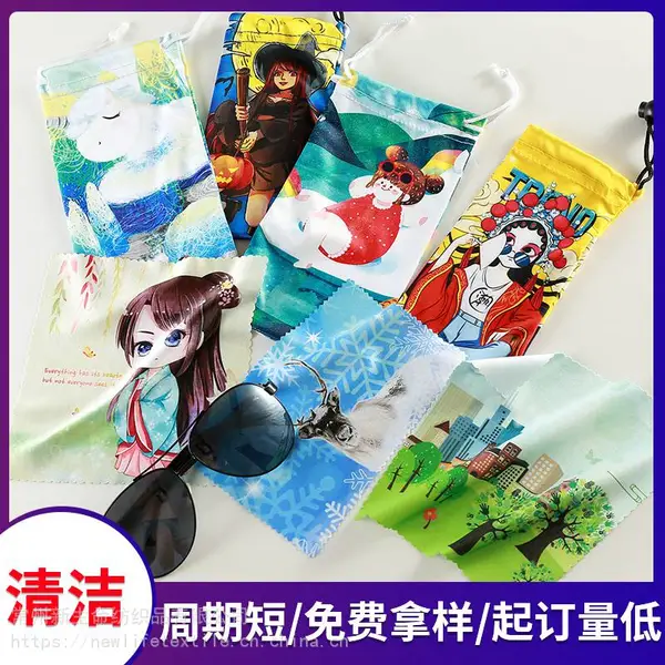 眼镜布 logo 外贸厂家批发细纤维眼镜清洁布 跨境眼镜布 眼镜布赠品 眼镜布定制