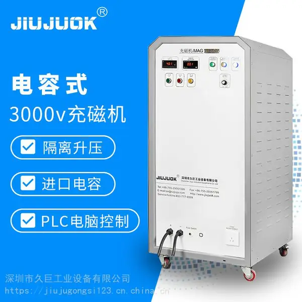 �㶫�þ޳�Ż� ����ֱ��3000Vͨ�ÿ� �ߵ�ѹ���� �๦�ܳ��