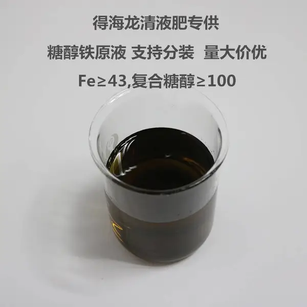 �Ǵ���ԭҺ��Ӧ �ɶ��ƿ����������߲��� �Ǵ���ԭ��200Lװ