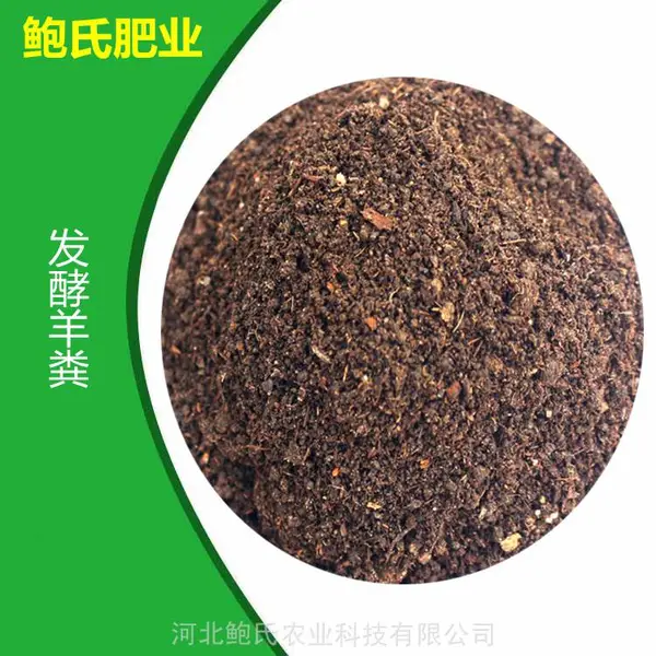 内蒙古发酵羊粪批发厂家 内蒙古晒干牛粪