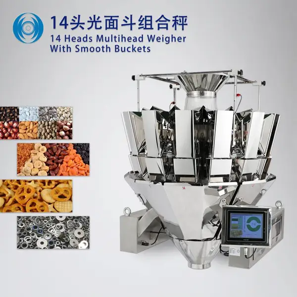 称重组合秤多头组合称重设备模块化电机驱动智能电脑计算电子定量秤