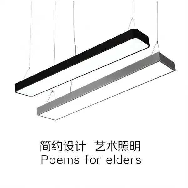 超麦led办公照明吊线灯阳台走廊长条吸顶灯拼接吸顶平板灯