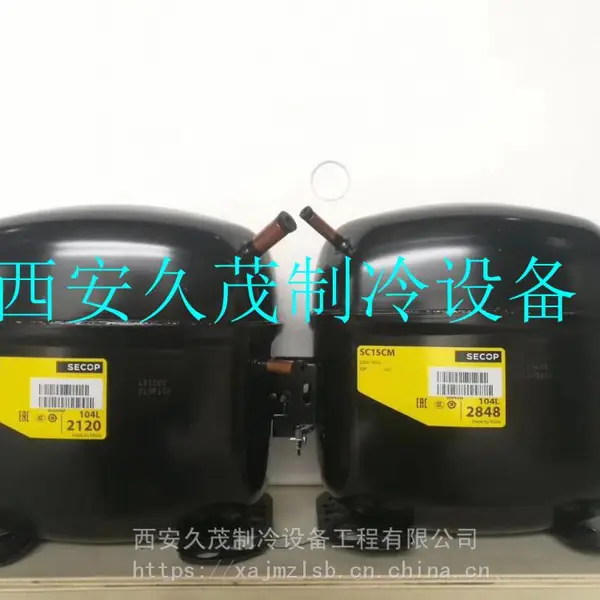 SC21CL GS26CLX GS34CLX 丹佛斯/思科普冰箱冷柜空调压缩机