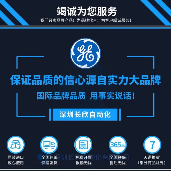 GE IC693MDL240C