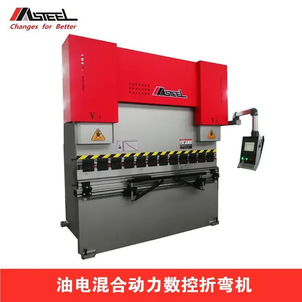 麦斯铁钣金设备MBW系列7轴油电混合动力数控液压折弯机100T/3200