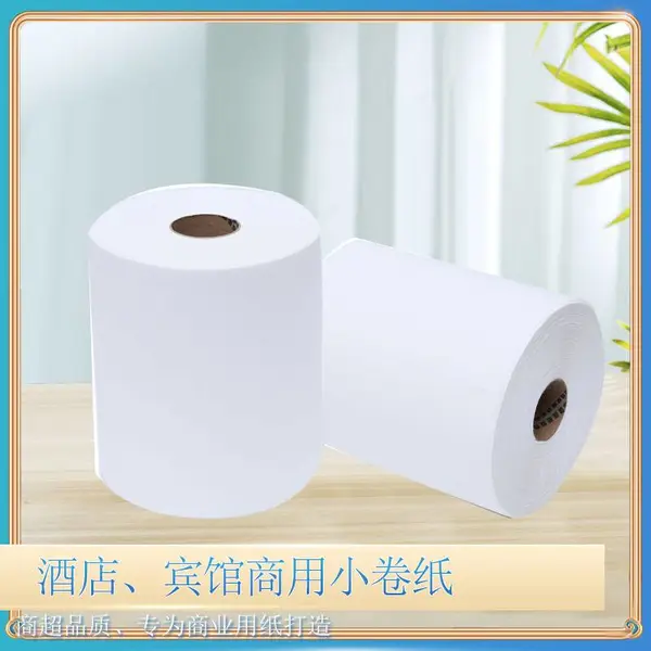 �Ƶ������ֽ����С��ֽ��Ͳֽ������ר�ò�ֽ��о��ֽ