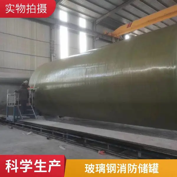 祥瑞玻璃钢储罐模压化粪池 大容量农改厕家用 小型污水罐