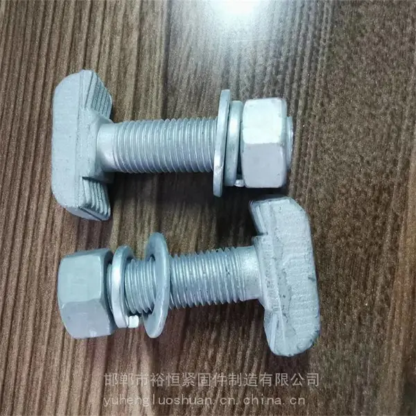 裕恒紧固件热镀锌哈芬槽T型螺栓 幕墙用T型栓 管廊托臂带齿槽道栓