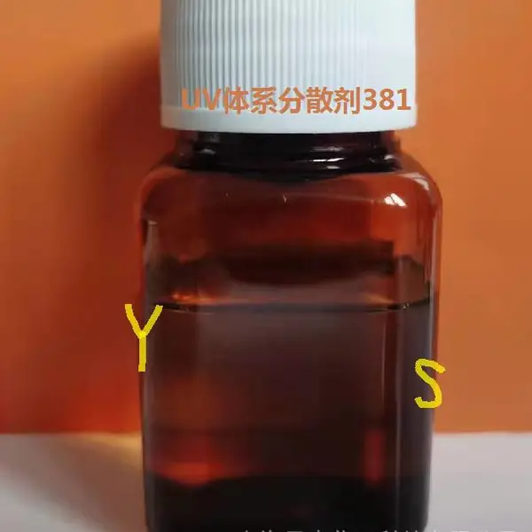 UV油墨喷墨分散剂381低极性代替喷墨用分散剂2013