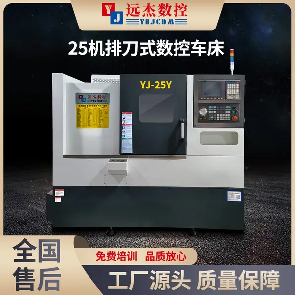 温州泰州走心机加工数控车设备斜床身刀塔车铣复合一体机全自动小型微型台式机床制造