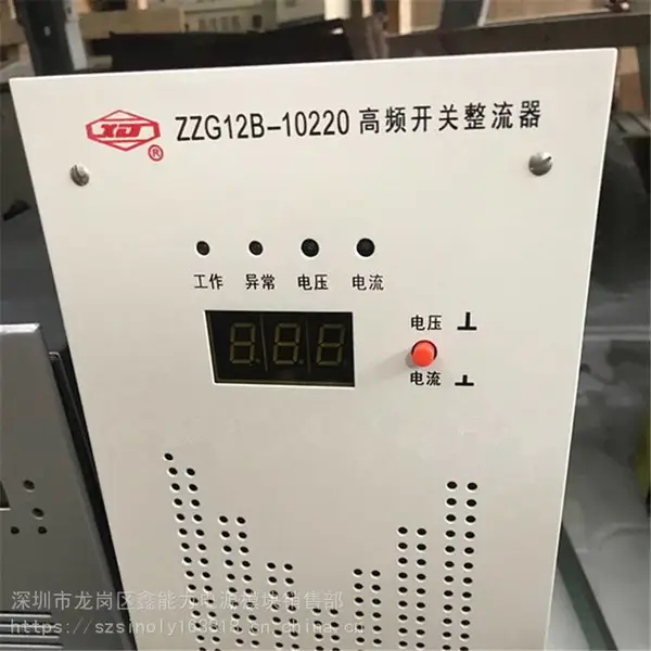 ��Ӧ����ZZG12B-10220��Ƶ���ص�Դ������ֱ���������������ģ��