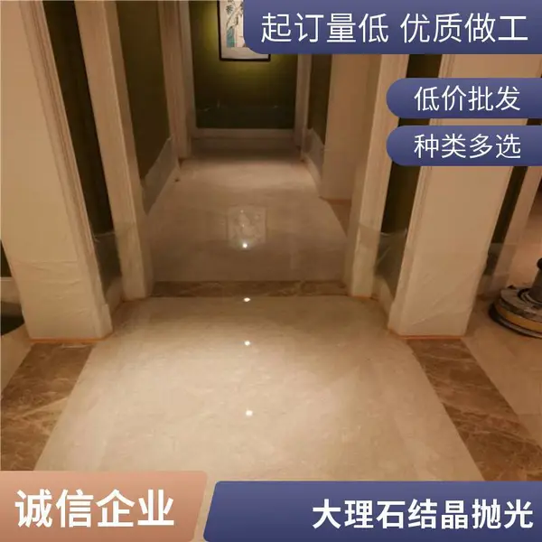 ��������ʯ�ᾧ�׹� ��ׯʯ�ķ��»����޸� �Ӷ��޲�