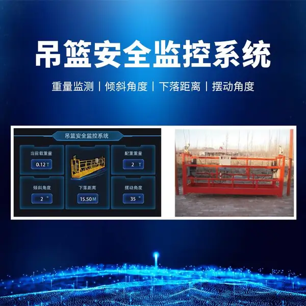 �ǻ۹��ص�����������Խ�ƽ̨��бλ�Ƹ߿յ�����ȫ���ϵͳ