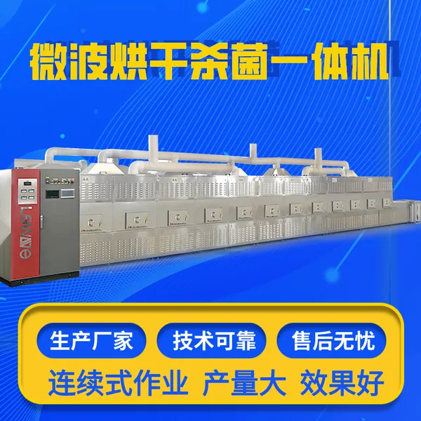 С����ѿ�컯�豸 ����ʽ�������΢���決�豸������ ��Ѱ�װ