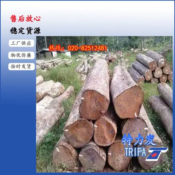 ������ľҵ��Ӧӡ����ľС���� ����Ʒ��������Ʒ����ľ