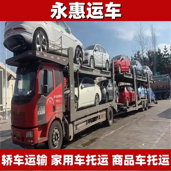 ��ɳ�γ����� ���˳���ȫ�� ��Ԯ������Ҫ�� ƽ�峵���� �����˳�