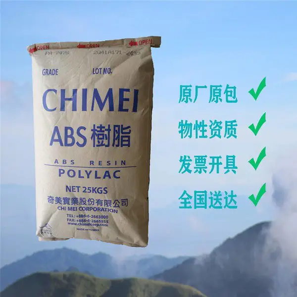 �����������ͺ���ABS CHIMEI POLYLAC PA-709 �߳�����İ�Ĺܲ����
