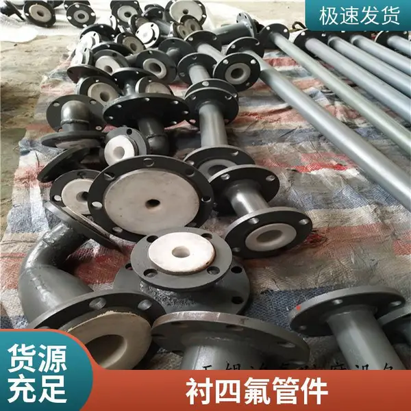 衬塑三通 管道衬塑设备 钢衬塑给水管珀朗旌厂家图纸定制