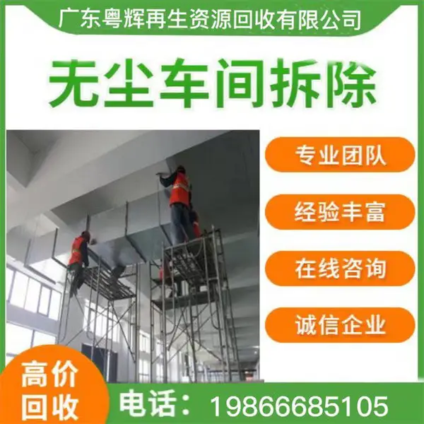 �޳������� �������ֲָ�Ǩ �ֽṹ�����ɻ�е���� ��ӭ�绰��ѯ