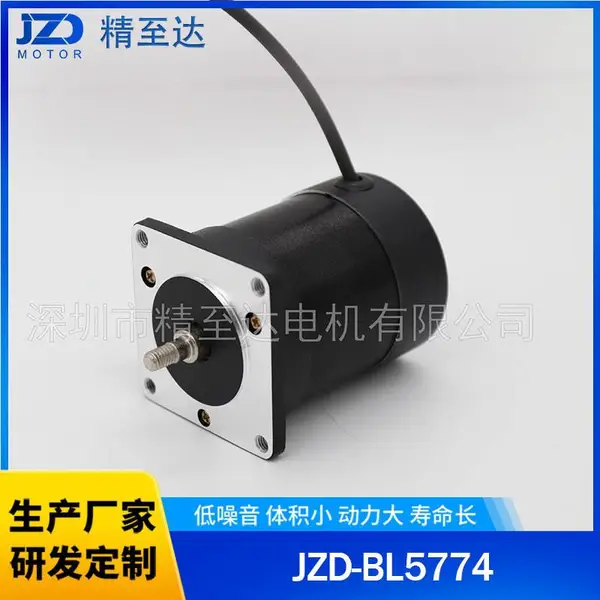 JZD BL5774A 直流无刷电机 高效率 低噪音 环保 适用于农业机械