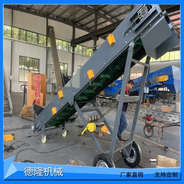 液压升降皮带机码头装车传送带草纹防滑斜坡输送线Z型装卸皮带机