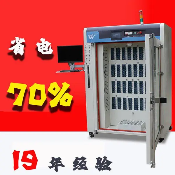高低温交变固态硬盘SSD老化柜 老化车 老化架 按客户需求定做
