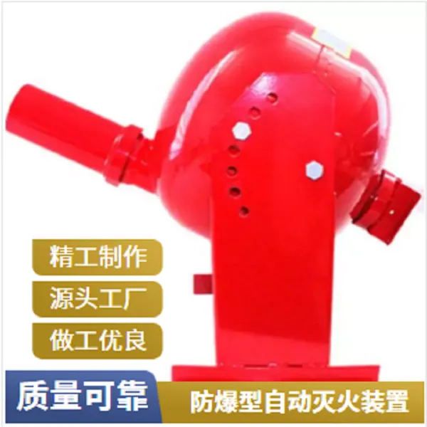 干粉自动灭火装置,FFB-ACT8-CHNVE,FFB-ACT5-CHNVE