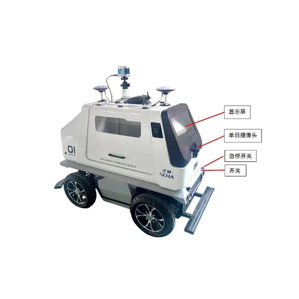 圣纳智能网联汽车技术综合实训车 V2X监控云平台 循迹行驶自动导航 道路识别自动避障故障检测高等院校教学教具