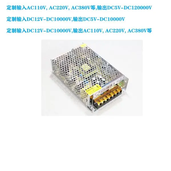 交流 AC440V转DC730V740V伏 直流 变压器 转换 整流器 开关电源 模块 充电