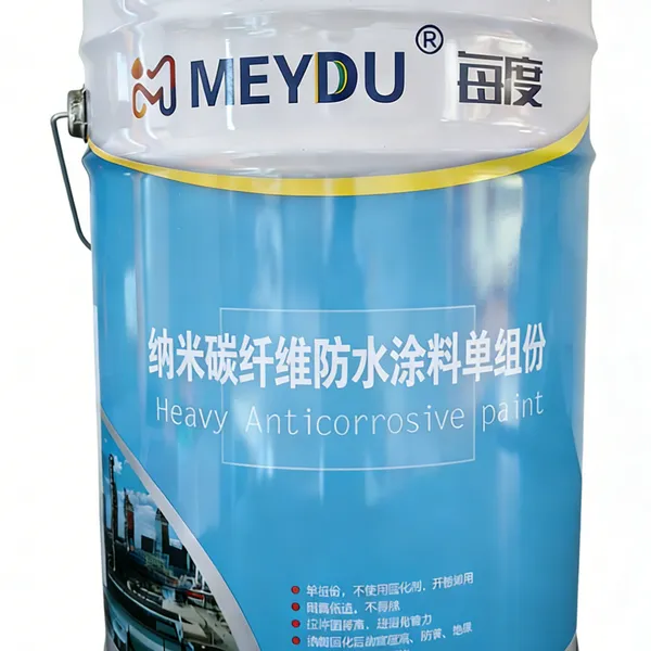 纳米碳纤维防水涂料 单组份 自干型防水涂料 地下室防水防潮 污水池防水 工业污水池内壁防 水海洋环境面漆