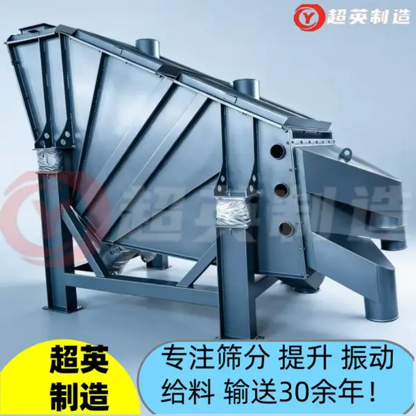 煤矿块煤直线振动筛概率筛厂家 碎煤炭块筛分设备
