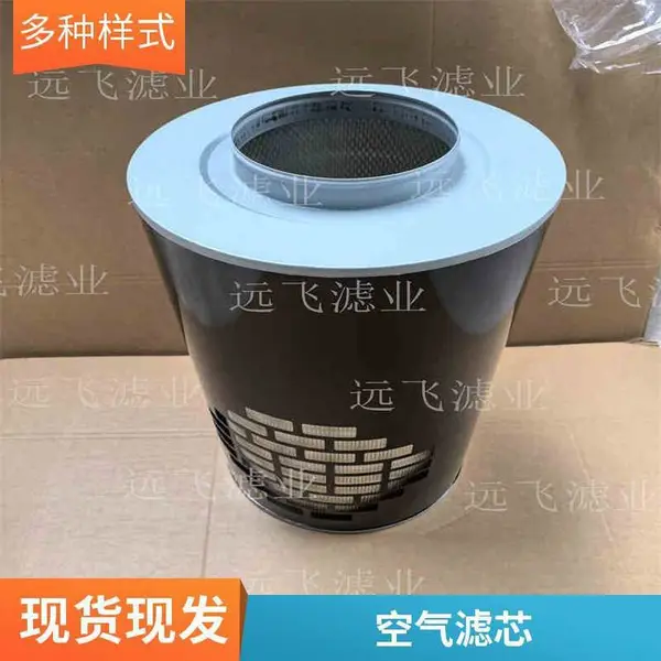 万滤洁 机油滤芯 燃油滤网 油水分离器滤芯53C0574 玻璃纤维材质
