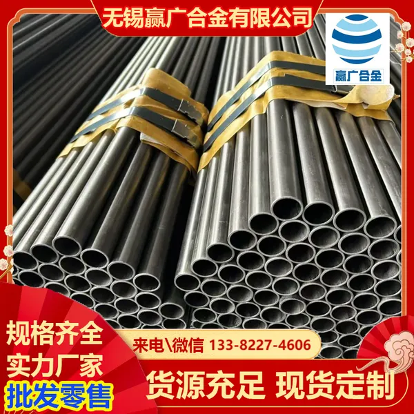 GH4169 高温合金 Inconel718 无缝管 N07718 镍基沉淀硬化合金板棒 国标 ASTM 现货