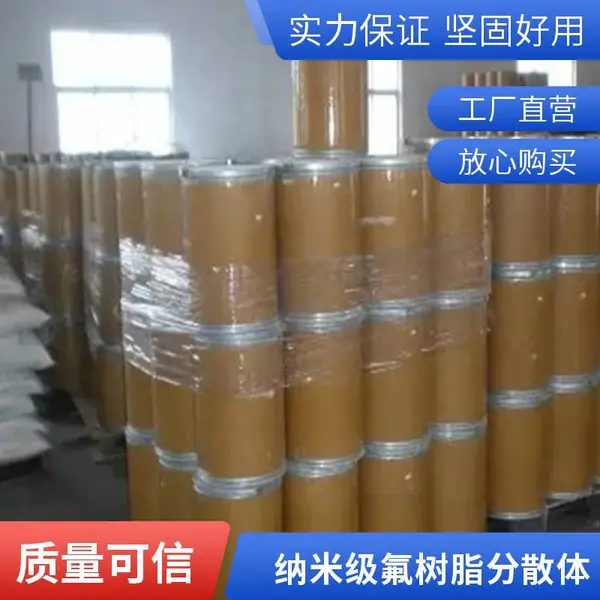 高粘度PTFE 日本大金 M-18 铁氟龙原料 POLYFLON™ ptfe m-18 聚四氟乙烯