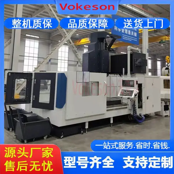 沃克森智能 GMC3020 龙门加工中心 大扭矩不停刀 精密铣镗钻攻