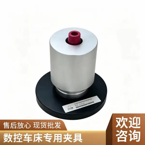 成中胜 成组车床夹具 每套结构均不相同 铝合金材质 教学教具用