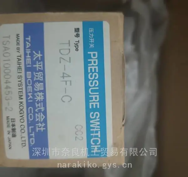 日本taihei太平压力开关型号:TDZ-4F-C议价