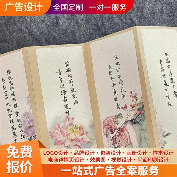 logo原创设计 公众号头图 期刊杂志设计 企业形象提升