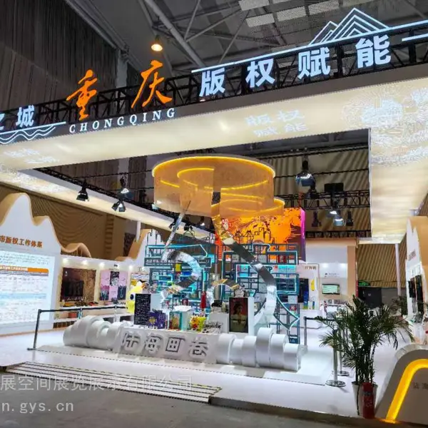 消费电子博览会展台设计搭建,电子展特装展位定制施工,品牌展台一体化打造,全国展会搭建一站式服务