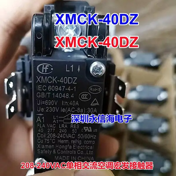 宏发接触器XMCK-40DZ XMC0-403-ED00FG-050 XMCK-30D XMC5-25D XMC5-32D