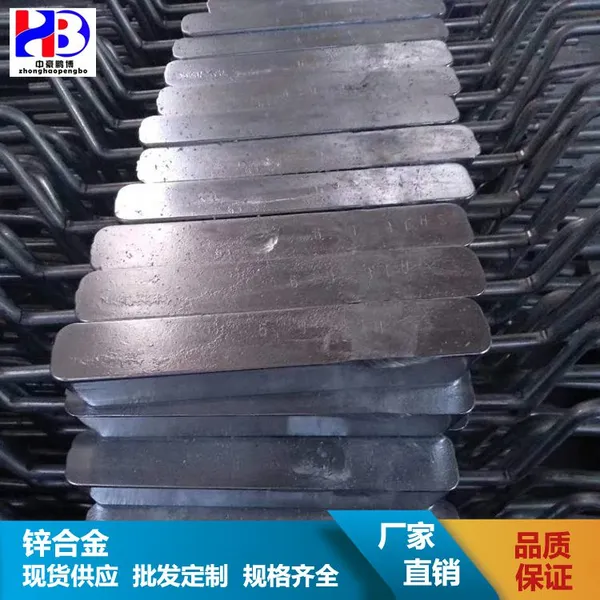 山东厂家直供防腐锌块 压载水舱用牺牲阳极 规格齐全
