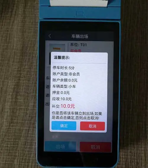 �����ֳ��շѻ�-�����ֳ��շѻ�����-��ŷ�Ƽ�(�Ƽ��̼�)