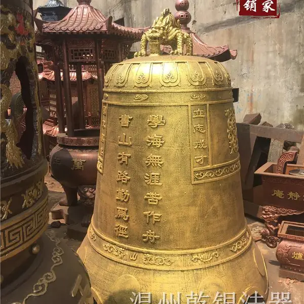 寺庙铸铁大钟景区铜钟50口径小铁钟警钟喇叭钟祈福钟佛堂钟晨钟