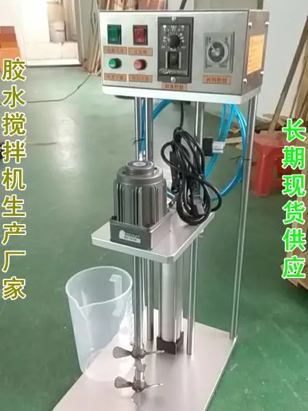 LED专用搅拌机,LED胶水搅拌机,荧光粉搅拌机,AB胶搅拌机