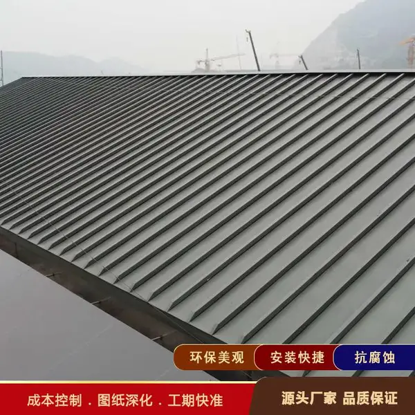 0.7mm厚进口钛锌屋面板 秘鲁锌荷兰耐德锌25/430型 原装进口有报关单