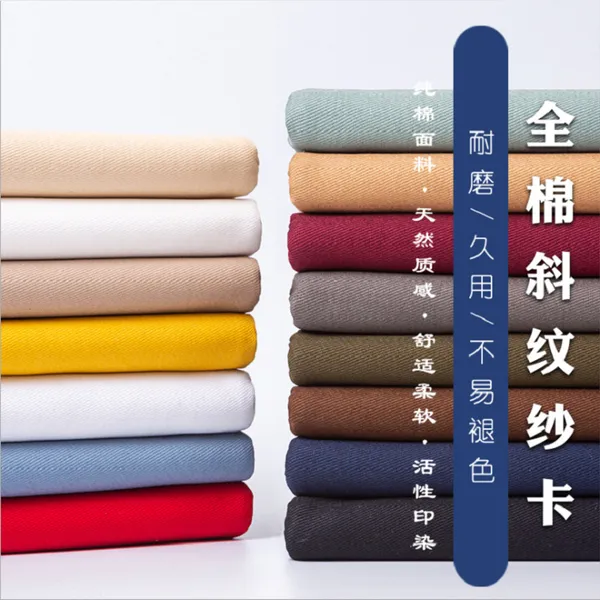 T/C65/35 32x32 130x70 63 涤棉斜纹工装面料 涤棉全工艺染色斜纹面料