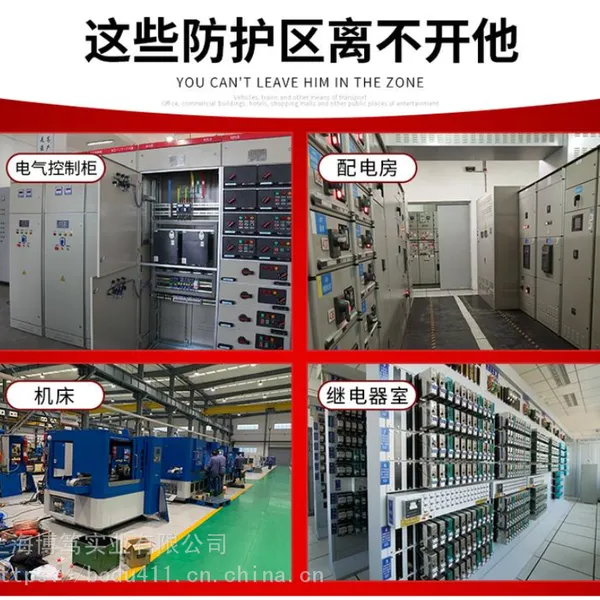探火管式七氟丙烷感温自启动灭火装置3C认证国家消防检验报告 BD厂家直销