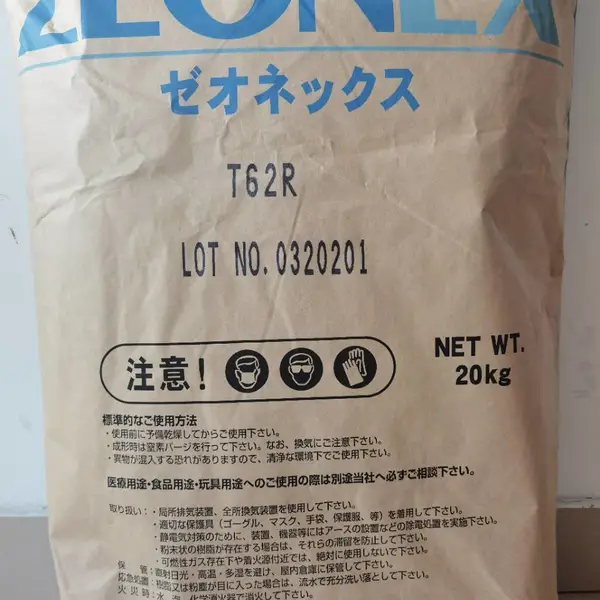 COC瑞翁T62R透明原料 耐温电子光学仪器树脂环烯烃类共聚物